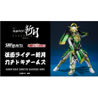 SHF 斬月 勝鬨鎧甲 日版