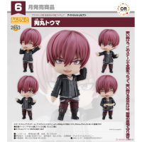 黏土人 狗丸透真