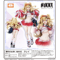 勝利女神: NIKKE 克雷伊