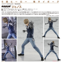 POP UP PARADE 杰諾斯