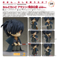 Assassin/岡田以蔵 始末剣Ver.