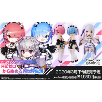 DESKTOP ARMY Re:從零開始的異世界生活