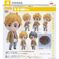 黏土人 宮侑 制服Ver.