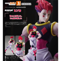 POP UP PARADE 希索加