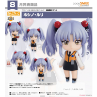 黏土人 星野琉璃