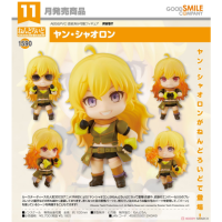 黏土人 陽·小龍