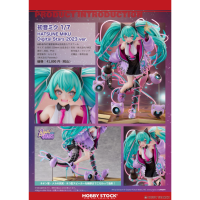 初音未來 Digital Stars 2023Ver.
