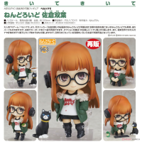 黏土人 佐倉雙葉 再版