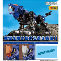 重裝長牙獅 MARKING PLUS Ver.