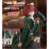 POP UP PARADE 羽鳥智世