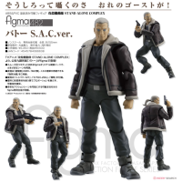 figma 巴特 S.A.C.ver.