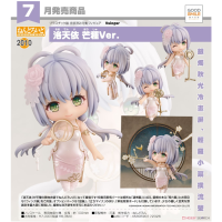 黏土人 洛天依 芒種Ver.