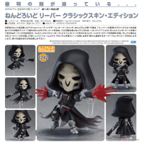 黏土人 死神 經典造型版