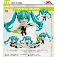 黏土人 RACING MIKU 2022Ver.