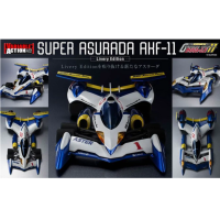 超級雷神 AKF-11 -Livery Edition-