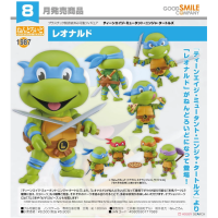 黏土人 李奧納多