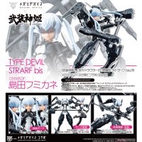 武裝神姬 惡魔型 斯特拉芙bis