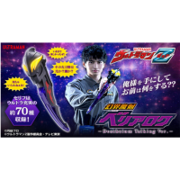 幻界魔劍 死靈說話ver.