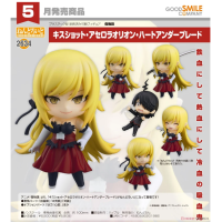 黏土人 姬絲秀忒 ‧ 雅賽蘿拉莉昂 ‧ 刃下心