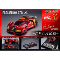 火焰史培利昂GTR -Heritage Edition- 再版