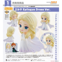 黏土人 艾莎 Epilogue Dress Ver.
