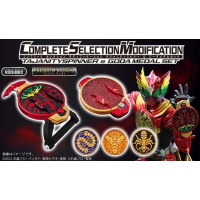 CSM 永恆鷹雀鷲解放器 與 GODA硬幣套裝  港版