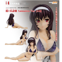 霞之丘詩羽 Animation Ver.
