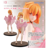 羅克珊 冰樹一世漫畫ver.