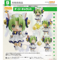 黏土人 蒂‧奇‧卡洛特