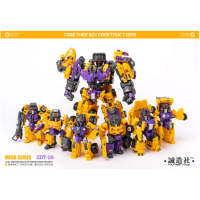 誠造社 大力神 合體套裝