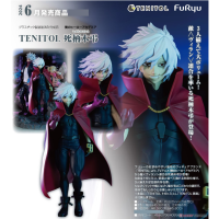 TENITOL 死柄木弔