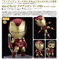 黏土人 Ironman MK85