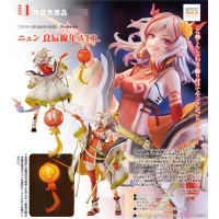 年 良辰錦年VER.