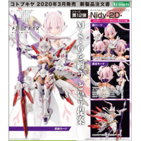 女神裝置 朱羅 九尾