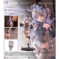 死之宮環奈 殭屍Ver.