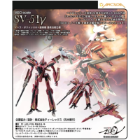 SV51γ Nora Polyansky Final Showdown Version