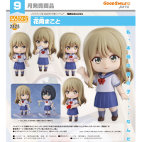 黏土人 花岡真琴