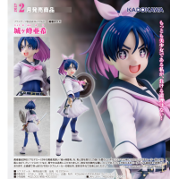 城峰亞希