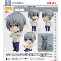 黏土人 草摩由希