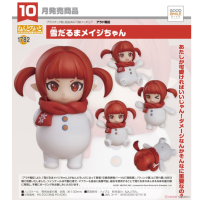 黏土人 雪人裝魔法師