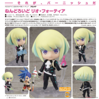 黏土人 里歐‧弗提亞