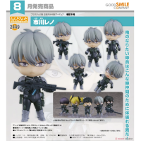 黏土人 市川雷諾