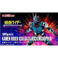 SHF 幪面超人 1型 ROCKINGHOPPER 日版