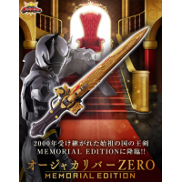 王者聖劍零式-紀念版 港版