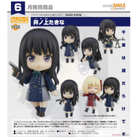 黏土人 井之上瀧奈