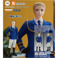 POP UP PARADE 德國