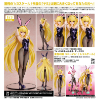 金色闇影 兔女郎Ver.