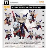 黏土人 Lancer/阿爾托莉亞 [Alter]