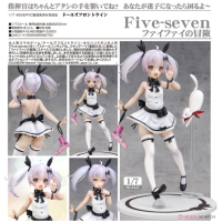 Five-seven Fenfen的冒險