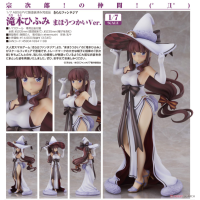 瀧本日富美 魔法使ver.